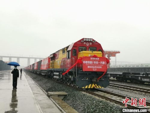 湖南怀化国际陆港何以成为湘鄂赣对接东盟的 金桥